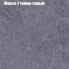 Диван Комбо 1 (ткань до 300) в Троицке - troick.ok-mebel.com | фото 37