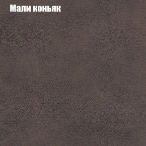 Диван Комбо 1 (ткань до 300) в Троицке - troick.ok-mebel.com | фото 38