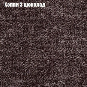 Диван Комбо 1 (ткань до 300) в Троицке - troick.ok-mebel.com | фото 54