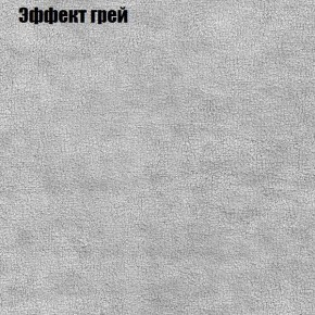 Диван Комбо 1 (ткань до 300) в Троицке - troick.ok-mebel.com | фото 58