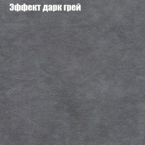 Диван Комбо 1 (ткань до 300) в Троицке - troick.ok-mebel.com | фото 60