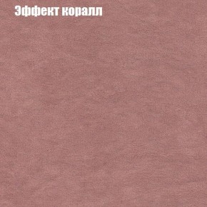 Диван Комбо 1 (ткань до 300) в Троицке - troick.ok-mebel.com | фото 62