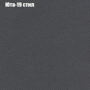 Диван Комбо 1 (ткань до 300) в Троицке - troick.ok-mebel.com | фото 70