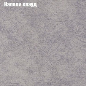 Диван Комбо 2 (ткань до 300) в Троицке - troick.ok-mebel.com | фото 41