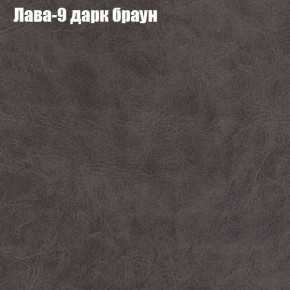 Диван Комбо 3 (ткань до 300) в Троицке - troick.ok-mebel.com | фото 28