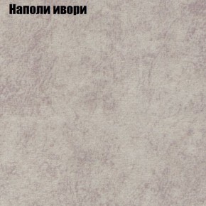 Диван Комбо 3 (ткань до 300) в Троицке - troick.ok-mebel.com | фото 41