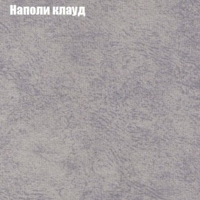 Диван Комбо 4 (ткань до 300) в Троицке - troick.ok-mebel.com | фото 40