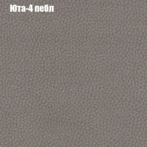 Диван Комбо 4 (ткань до 300) в Троицке - troick.ok-mebel.com | фото 66