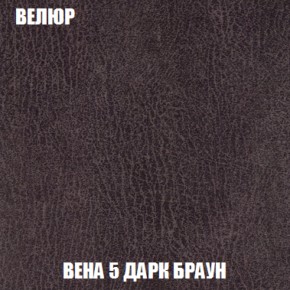 Диван Кристалл (ткань до 300) НПБ в Троицке - troick.ok-mebel.com | фото 10