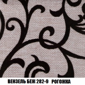 Диван Кристалл (ткань до 300) НПБ в Троицке - troick.ok-mebel.com | фото 61