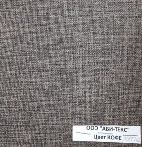 Диван-кровать Комфорт ЛАЙТ без подлокотников (2 подушки) DENIM в Троицке - troick.ok-mebel.com | фото 10