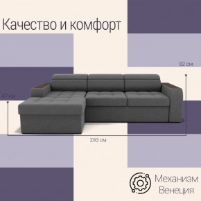 Диван Манчестер (ПБ) в Троицке - troick.ok-mebel.com | фото 4