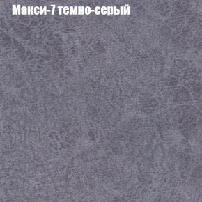 Диван Маракеш (ткань до 300) в Троицке - troick.ok-mebel.com | фото 35