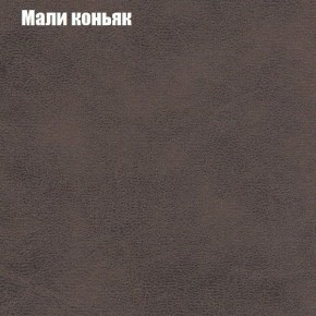 Диван Маракеш (ткань до 300) в Троицке - troick.ok-mebel.com | фото 36