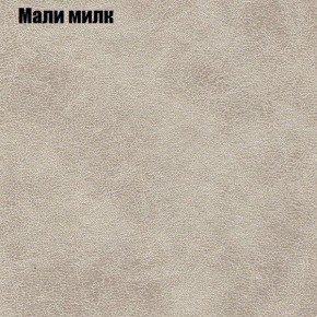 Диван Маракеш (ткань до 300) в Троицке - troick.ok-mebel.com | фото 37