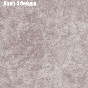 Диван Маракеш угловой (правый/левый) ткань до 300 в Троицке - troick.ok-mebel.com | фото 25