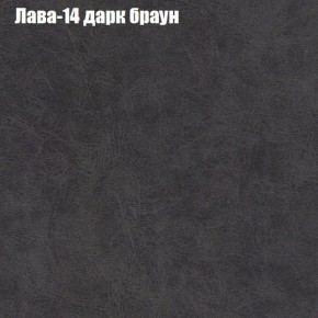 Диван Маракеш угловой (правый/левый) ткань до 300 в Троицке - troick.ok-mebel.com | фото 28