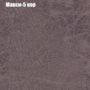 Диван Маракеш угловой (правый/левый) ткань до 300 в Троицке - troick.ok-mebel.com | фото 33