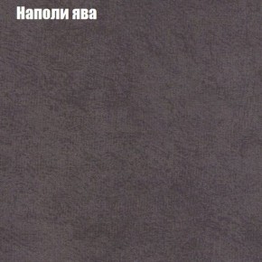 Диван Маракеш угловой (правый/левый) ткань до 300 в Троицке - troick.ok-mebel.com | фото 41