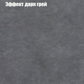 Диван Маракеш угловой (правый/левый) ткань до 300 в Троицке - troick.ok-mebel.com | фото 58