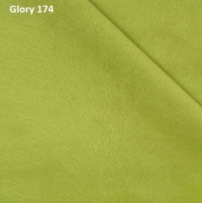 Диван прямой Gerad 12001 (ткань Glory) в Троицке - troick.ok-mebel.com | фото 11