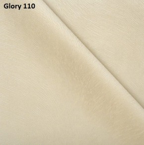 Диван прямой Gerad 12001 (ткань Glory) в Троицке - troick.ok-mebel.com | фото 5