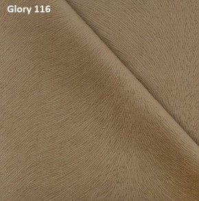 Диван прямой Gerad 12001 (ткань Glory) в Троицке - troick.ok-mebel.com | фото 8