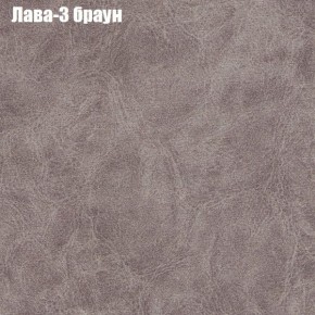 Диван Рио 1 (ткань до 300) в Троицке - troick.ok-mebel.com | фото 15