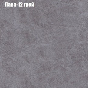 Диван Рио 1 (ткань до 300) в Троицке - troick.ok-mebel.com | фото 18