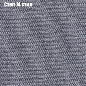 Диван Рио 1 (ткань до 300) в Троицке - troick.ok-mebel.com | фото 40