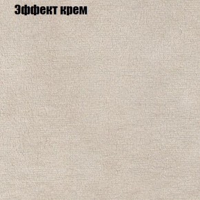 Диван Рио 3 (ткань до 300) в Троицке - troick.ok-mebel.com | фото 52