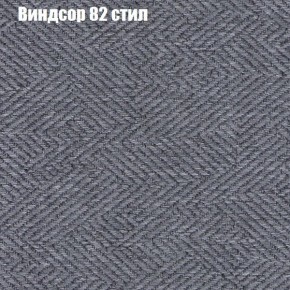 Диван Рио 3 (ткань до 300) в Троицке - troick.ok-mebel.com | фото 66