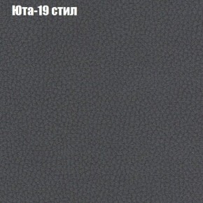 Диван Рио 4 (ткань до 300) в Троицке - troick.ok-mebel.com | фото 59