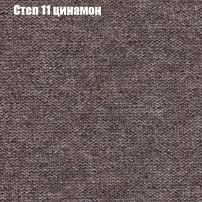 Диван Рио 6 (ткань до 300) в Троицке - troick.ok-mebel.com | фото 43