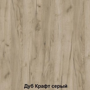 Диван с ПМ подростковая Авалон (Дуб Крафт серый/Дуб Крафт белый) в Троицке - troick.ok-mebel.com | фото 4