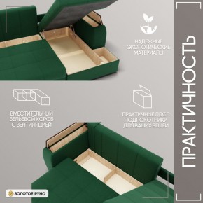Диван Сенатор-3 (ППУ) в Троицке - troick.ok-mebel.com | фото 6