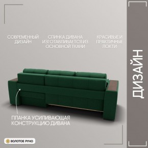 Диван Сенатор-3 (ППУ) в Троицке - troick.ok-mebel.com | фото 7