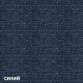 Диван угловой Д-4 Левый (Синий/Белый) в Троицке - troick.ok-mebel.com | фото 2