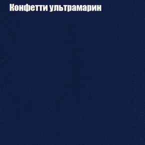 Диван угловой КОМБО-1 МДУ (ткань до 300) в Троицке - troick.ok-mebel.com | фото 2