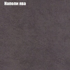 Диван угловой КОМБО-1 МДУ (ткань до 300) в Троицке - troick.ok-mebel.com | фото 20