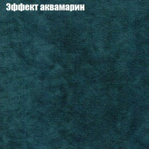 Диван угловой КОМБО-1 МДУ (ткань до 300) в Троицке - troick.ok-mebel.com | фото 33