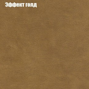 Диван угловой КОМБО-1 МДУ (ткань до 300) в Троицке - troick.ok-mebel.com | фото 34