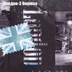 Диван угловой КОМБО-2 МДУ (ткань до 300) в Троицке - troick.ok-mebel.com | фото 31