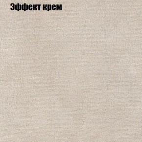 Диван угловой КОМБО-2 МДУ (ткань до 300) в Троицке - troick.ok-mebel.com | фото 61