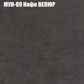 Диван Виктория 2 (ткань до 400) НПБ в Троицке - troick.ok-mebel.com | фото 52
