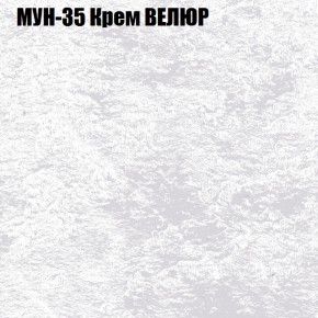 Диван Виктория 2 (ткань до 400) НПБ в Троицке - troick.ok-mebel.com | фото 54