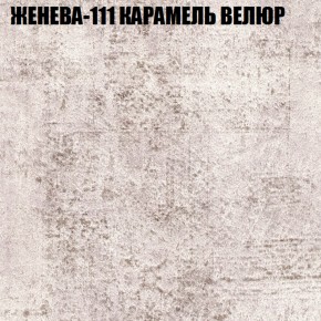 Диван Виктория 3 (ткань до 400) НПБ в Троицке - troick.ok-mebel.com | фото 14