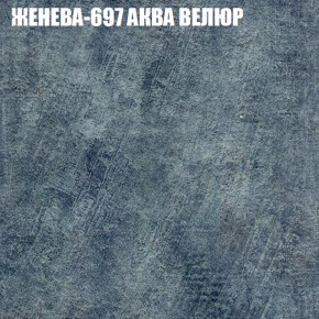 Диван Виктория 3 (ткань до 400) НПБ в Троицке - troick.ok-mebel.com | фото 15