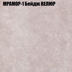 Диван Виктория 3 (ткань до 400) НПБ в Троицке - troick.ok-mebel.com | фото 33