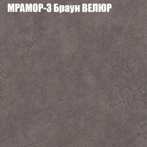 Диван Виктория 3 (ткань до 400) НПБ в Троицке - troick.ok-mebel.com | фото 34